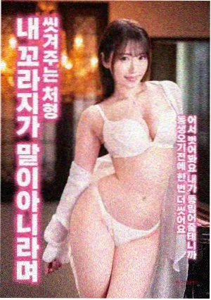 哪吒之魔童降世