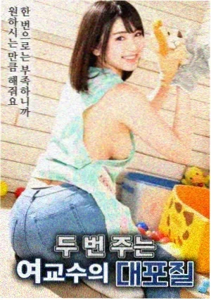 流浪地球