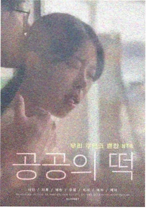 战狼2