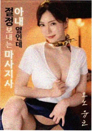 红海行动