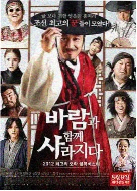 隐秘的角落