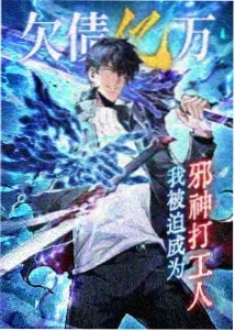 伍六七