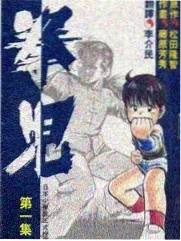 脱口秀大会